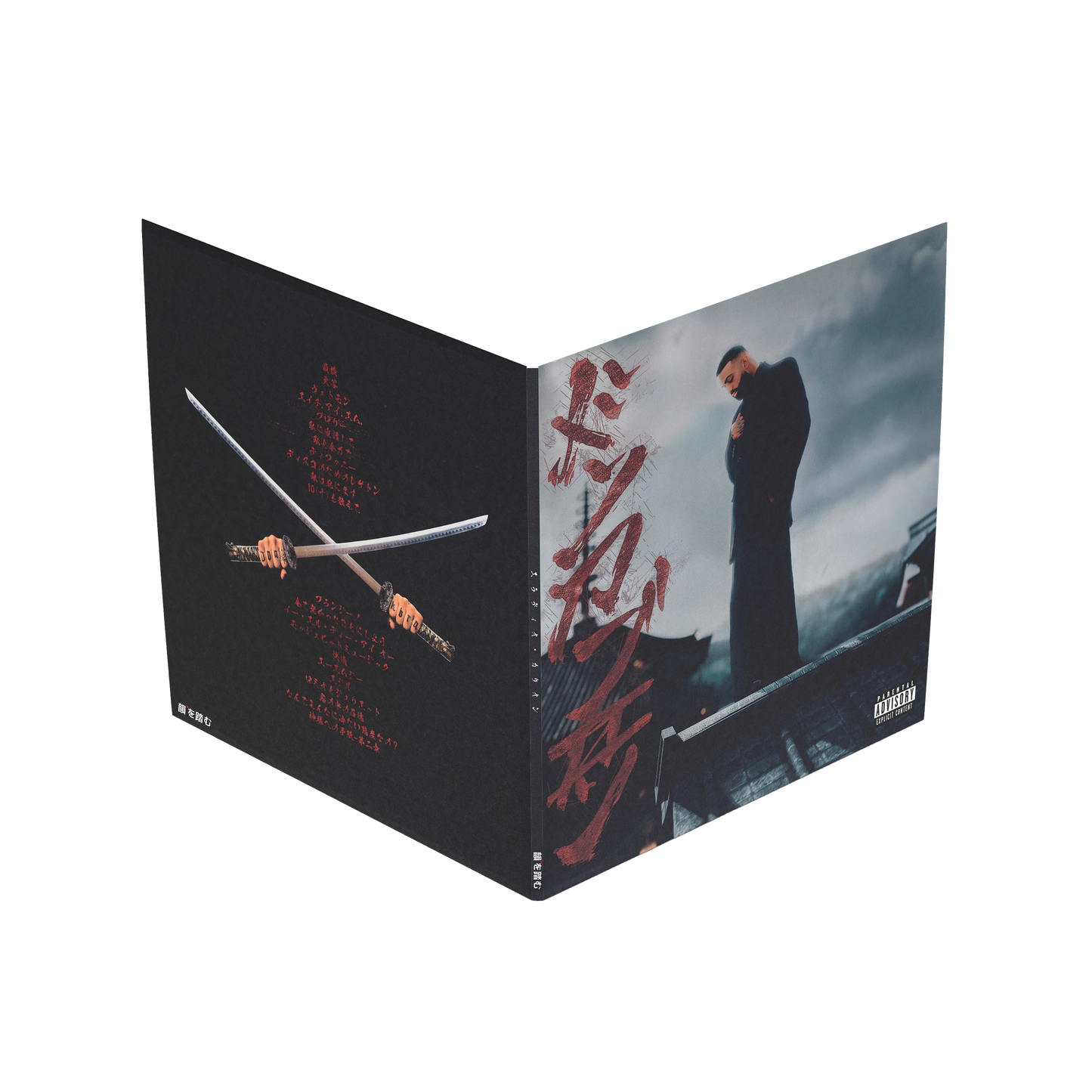 DON KBRN Double Vinyl